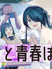 深夜食谈 18成人漫画都市单元剧封面