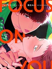 双面脚本 成人向漫画悬疑元叙事封面