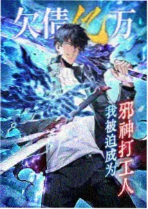 夜航西飞 成人向漫画公路成长封面